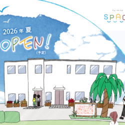 いっぽ【新卒採用・大学】